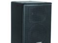Boxa audio activa - Proel