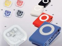 Articole promotionale electronice -  radio si mp3