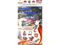 Sufe textile, sufe de ridicat echingi.ro