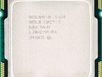 Procesor Intel Core i5-650 3.20 GHz 4 MB Cache Socket 1156