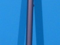 Bastoane second hand