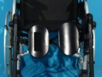 Fotoliu pentru persoane cu dizabilitati second hand Breezy