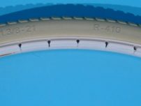 Cauciuc plin 24X1 3/8-21 (37 - 540/21) la bucata