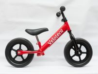 Biciclete pentru copii de 1 iunie